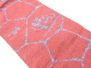 手織り真綿紬変わり亀甲に抽象花模様織出し名古屋帯